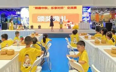 西安聶衛(wèi)平圍棋道場舉辦文化藝術交流活動，助推圍棋與傳統(tǒng)文化融合